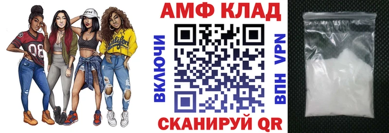 Амфетамин Premium  Новоульяновск 