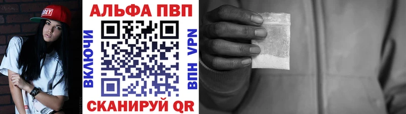 площадка клад  Новоульяновск  Alpha-PVP СК 