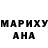Еда ТГК марихуана Valeriya Sezina