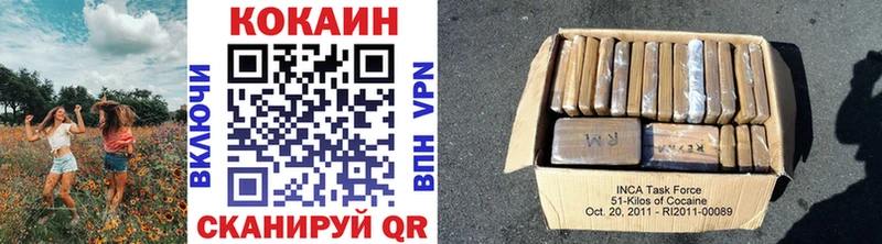 COCAIN Боливия  где продают наркотики  Новоульяновск 