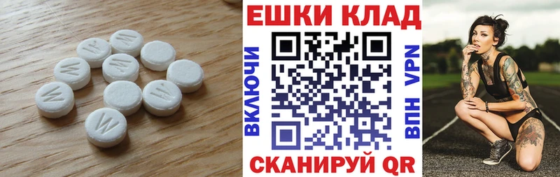 omg ONION  Новоульяновск  ЭКСТАЗИ таблы 