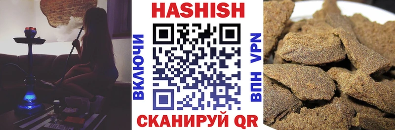продажа наркотиков  Новоульяновск  ГАШ гарик 