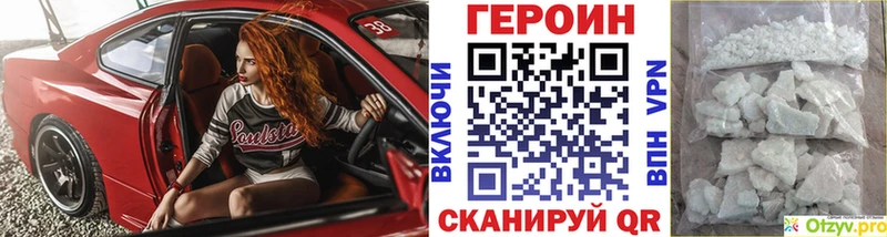 Героин Афган  Новоульяновск 