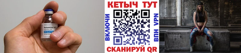 Кетамин VHQ  что такое наркотик  Новоульяновск 