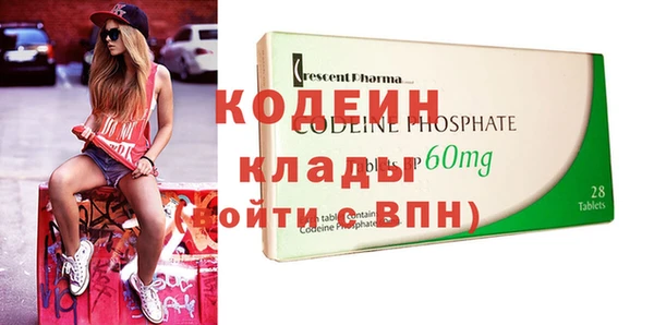 герыч Баксан