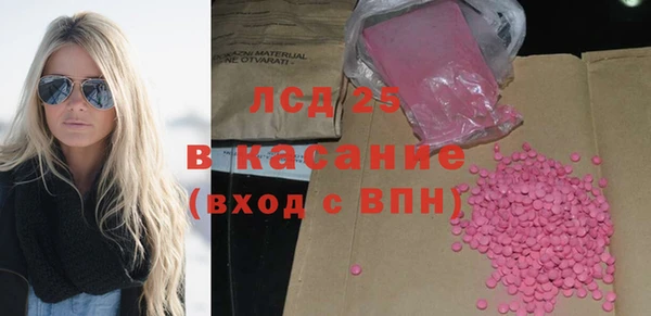 герыч Баксан