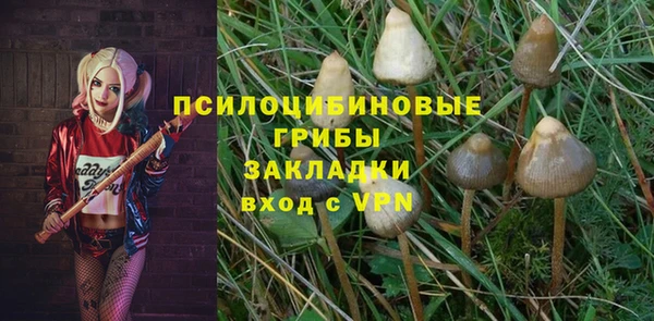 кокаин перу Балахна