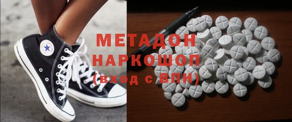 герыч Баксан
