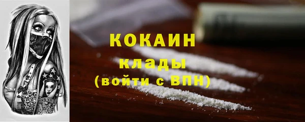 кокаин перу Балахна