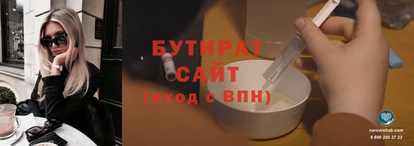 герыч Баксан