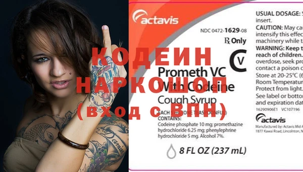 кокаин перу Балахна