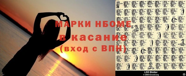 spice Балабаново