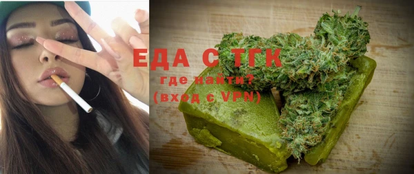 кокаин перу Балахна
