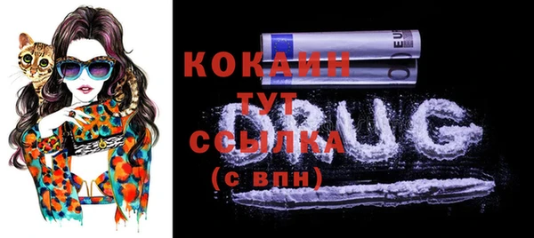 кокаин перу Балахна