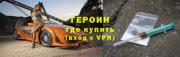 герыч Баксан