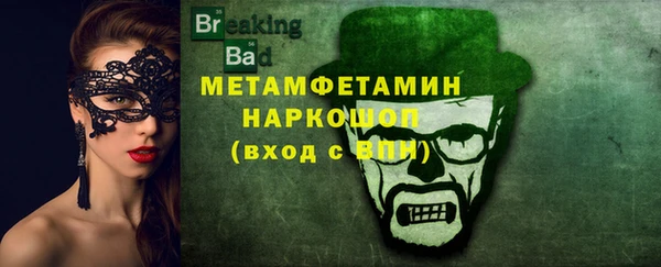 мескалин Ладушкин