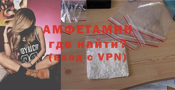 герыч Баксан