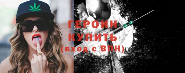 амфетамин Осинники