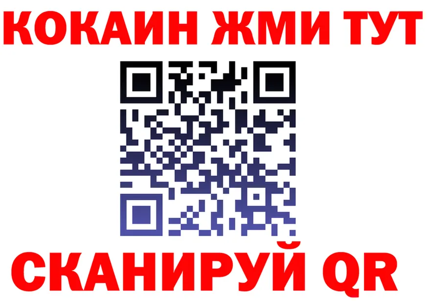 Cocaine 98% ссылка дарк нет мега Новоульяновск