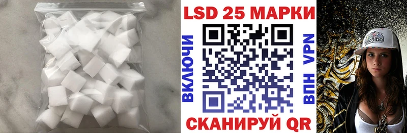 продажа наркотиков  mega онион  LSD-25 экстази кислота  Новоульяновск 