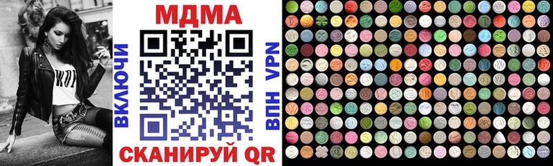 MDMA VHQ  магазин продажи   Новоульяновск 