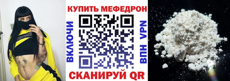 Меф VHQ Новоульяновск