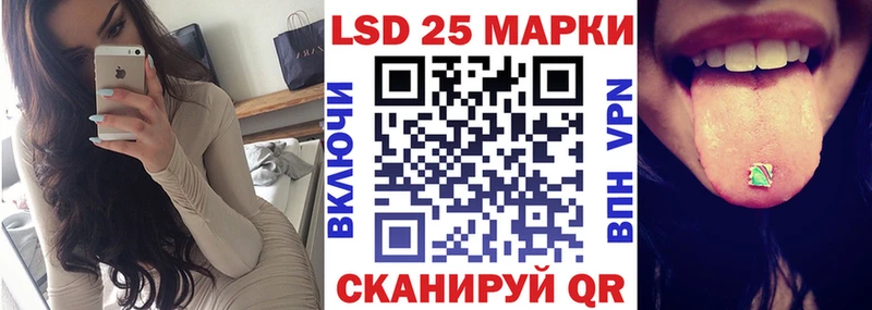 Марки N-bome 1500мкг  Новоульяновск 
